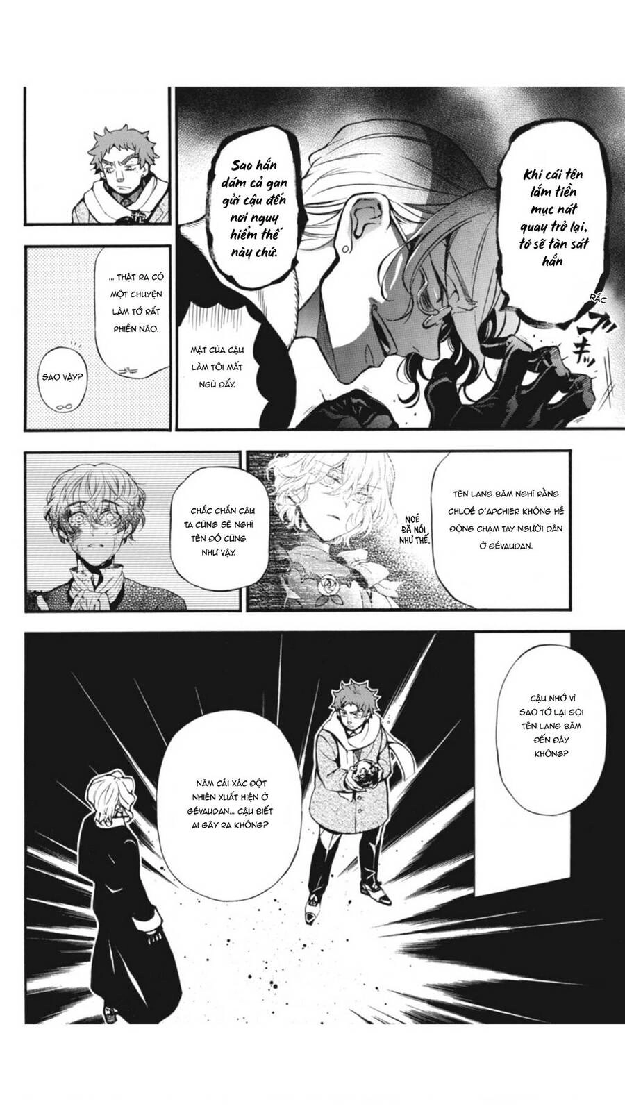 The Case Study Of Vanitas Chapter 43 - 4