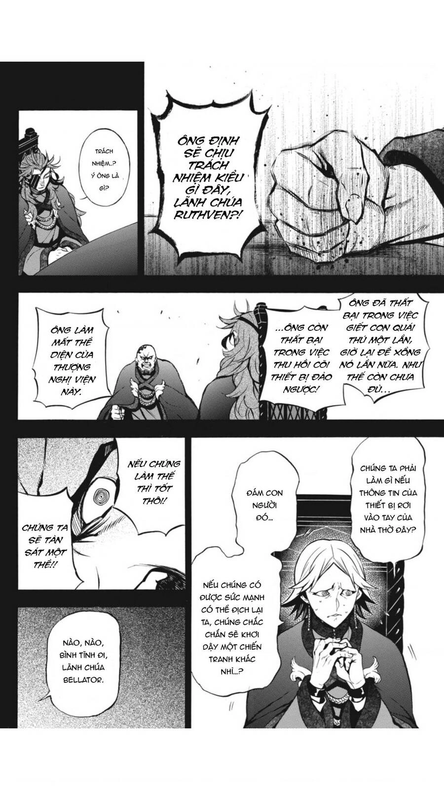 The Case Study Of Vanitas Chapter 43 - 16