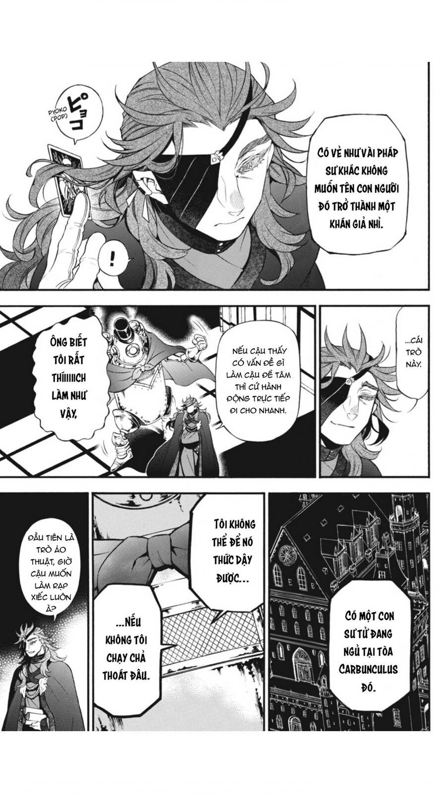 The Case Study Of Vanitas Chapter 43 - 31