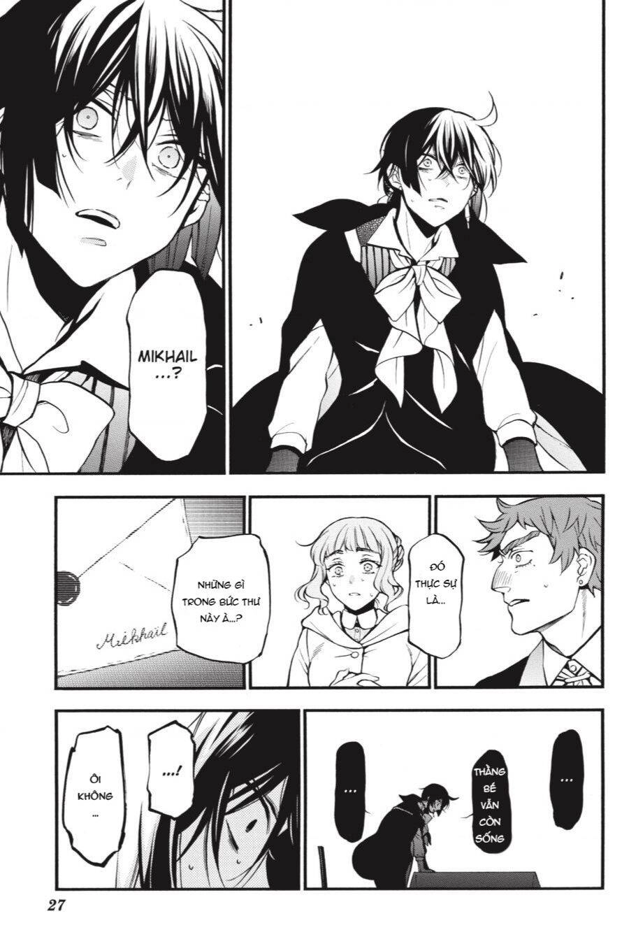 The Case Study Of Vanitas Chapter 46 - 31