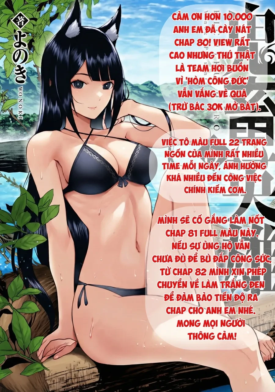 Kichiku Eiyuu Chapter 81 - 26