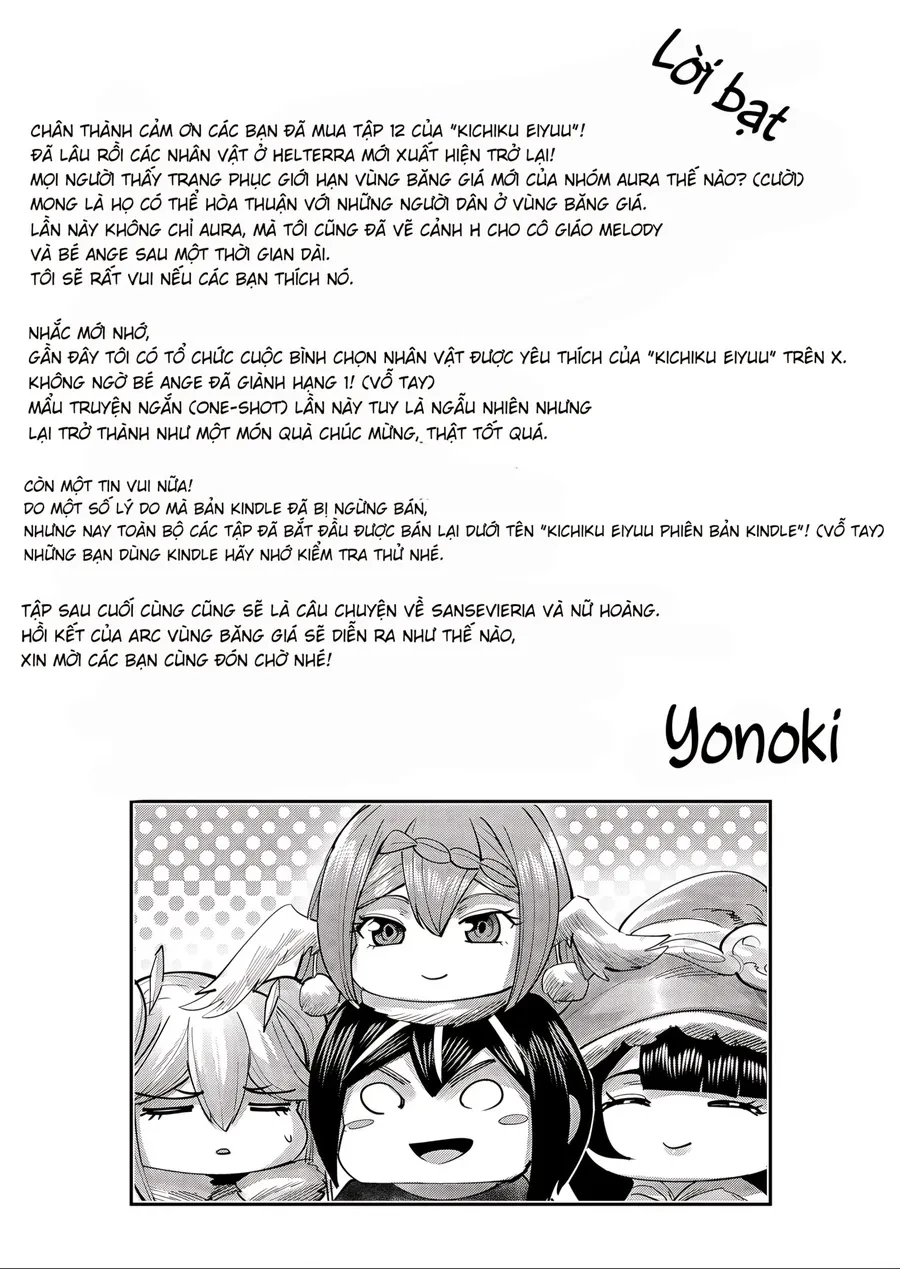 Kichiku Eiyuu Chapter 91.5 - 10