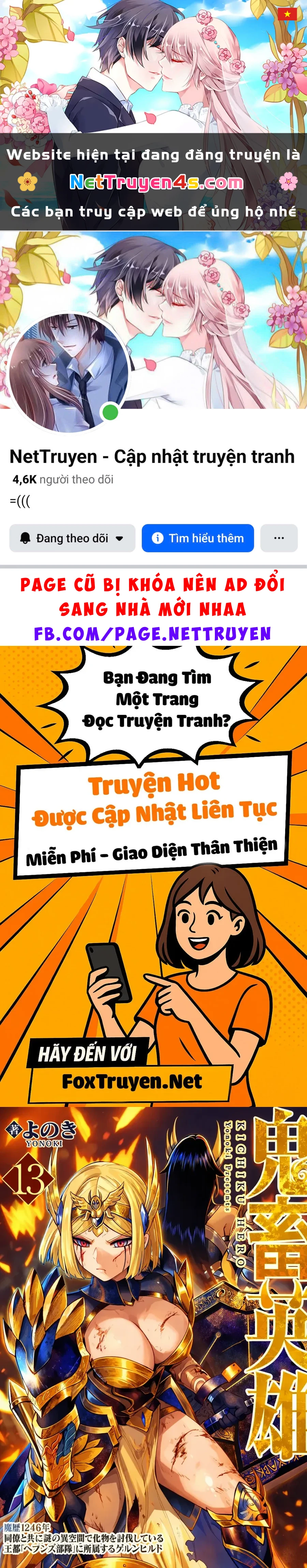 Kichiku Eiyuu Chapter 92 - 1