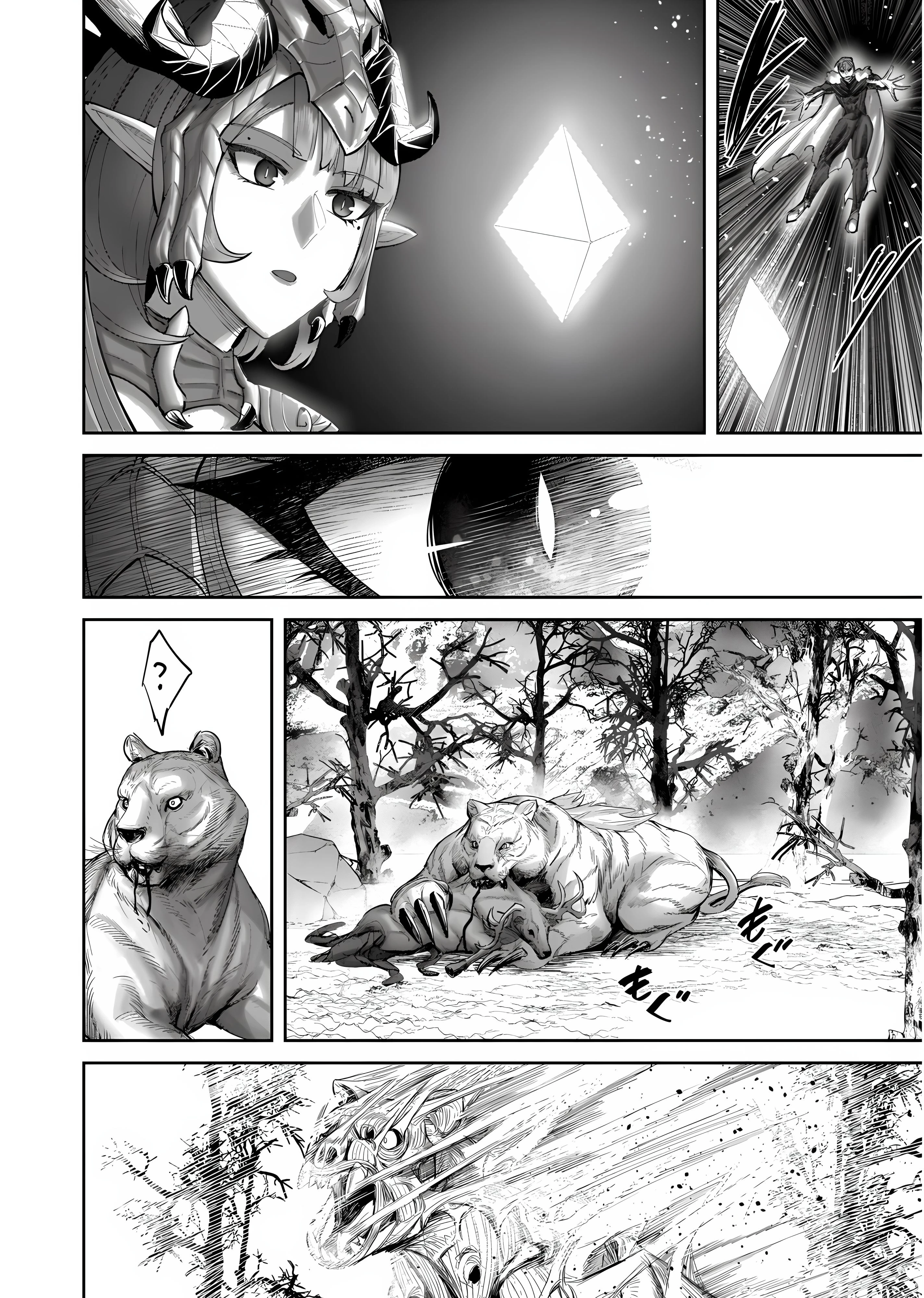 Kichiku Eiyuu Chapter 102 - 19