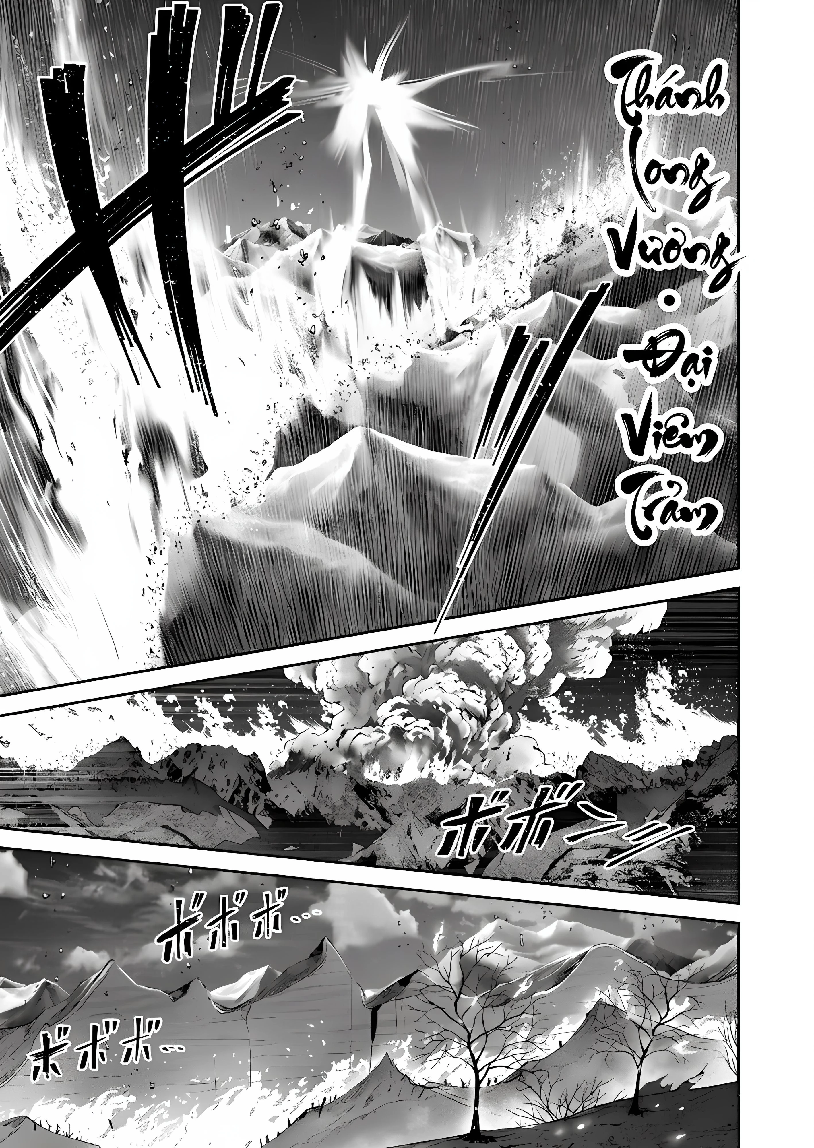 Kichiku Eiyuu Chapter 102 - 25