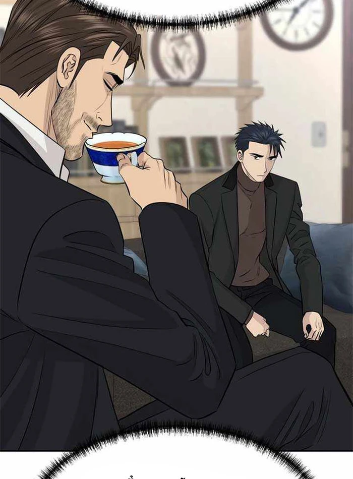 Cháu Trai Thiên Tài Của Vua Cho Vay Nặng Lãi Chapter 69 - 25