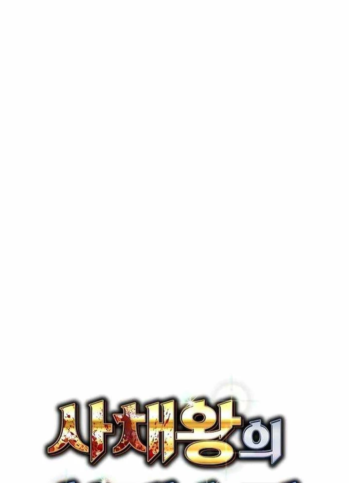 Cháu Trai Thiên Tài Của Vua Cho Vay Nặng Lãi Chapter 69 - 63