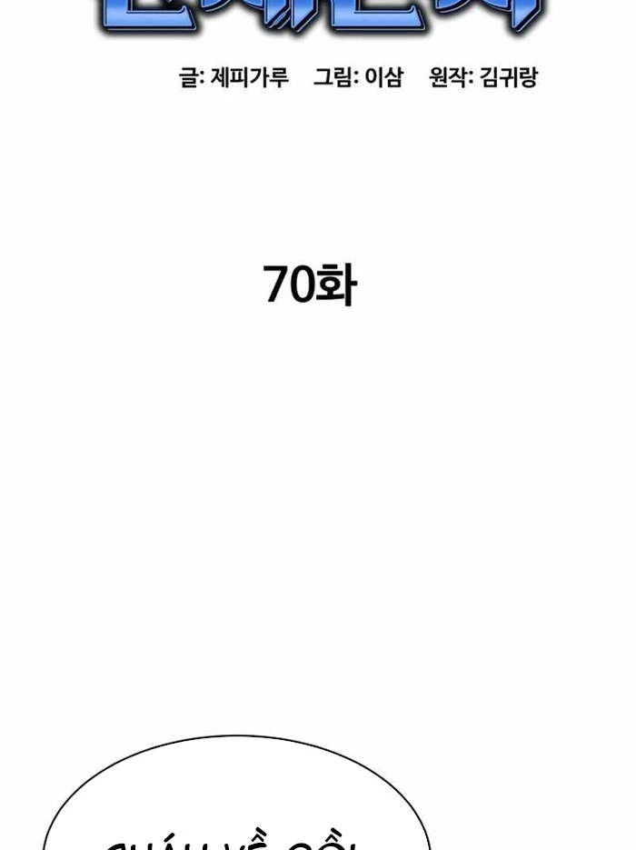 Cháu Trai Thiên Tài Của Vua Cho Vay Nặng Lãi Chapter 70 - 66