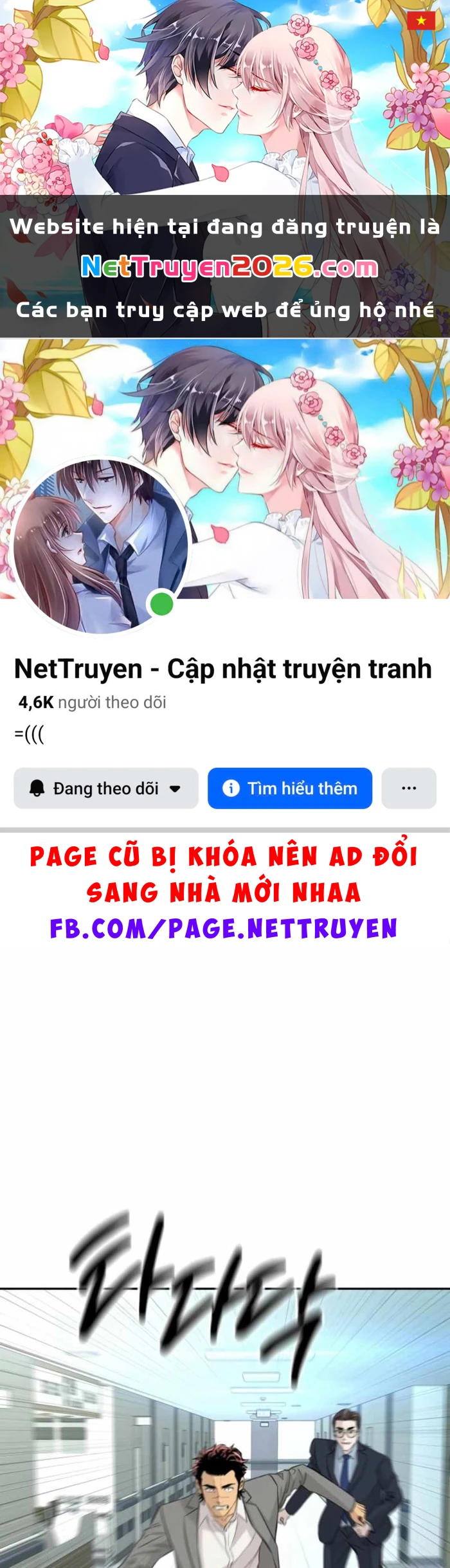 Cháu Trai Thiên Tài Của Vua Cho Vay Nặng Lãi Chapter 71 - 1