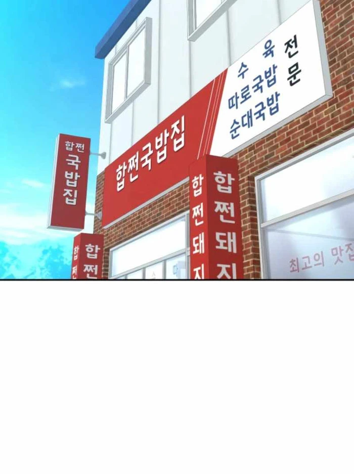 Cháu Trai Thiên Tài Của Vua Cho Vay Nặng Lãi Chapter 73 - 81