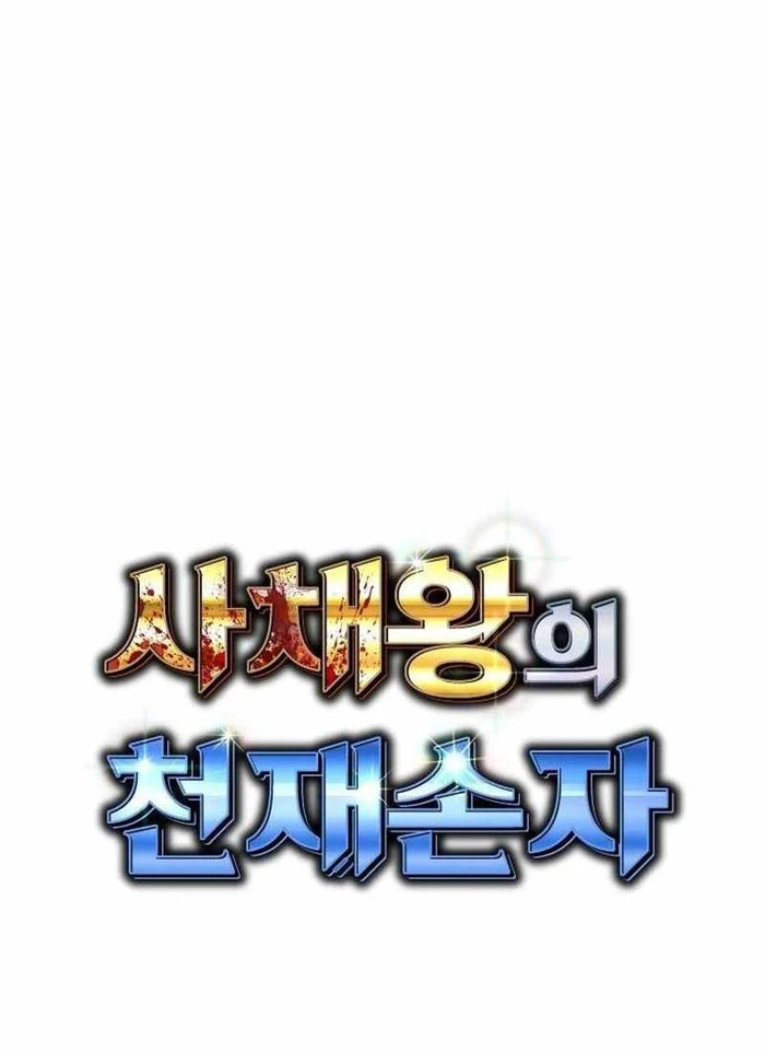 Cháu Trai Thiên Tài Của Vua Cho Vay Nặng Lãi Chapter 74 - 40