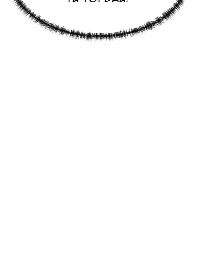 Cháu Trai Thiên Tài Của Vua Cho Vay Nặng Lãi Chapter 74 - 86