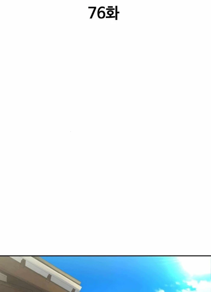 Cháu Trai Thiên Tài Của Vua Cho Vay Nặng Lãi Chapter 76 - 10