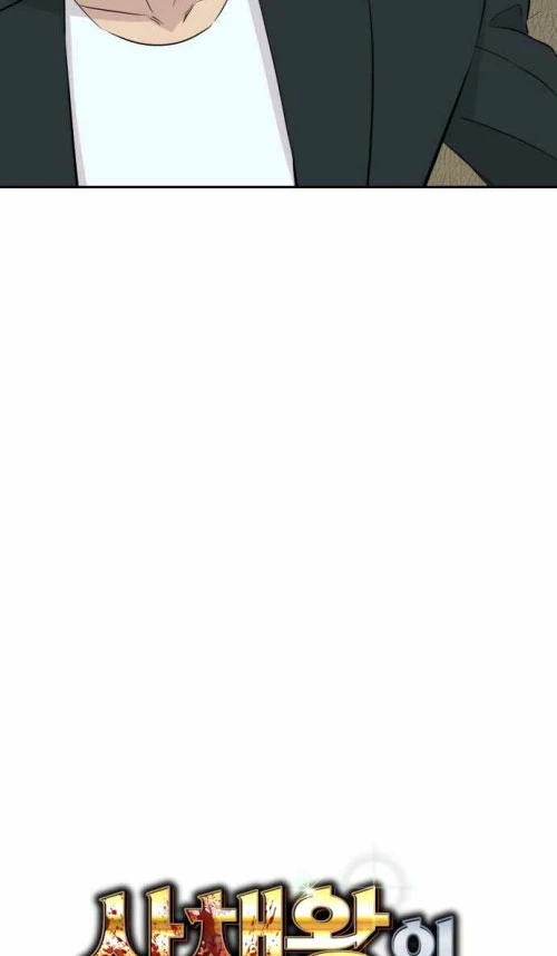 Cháu Trai Thiên Tài Của Vua Cho Vay Nặng Lãi Chapter 77 - 51