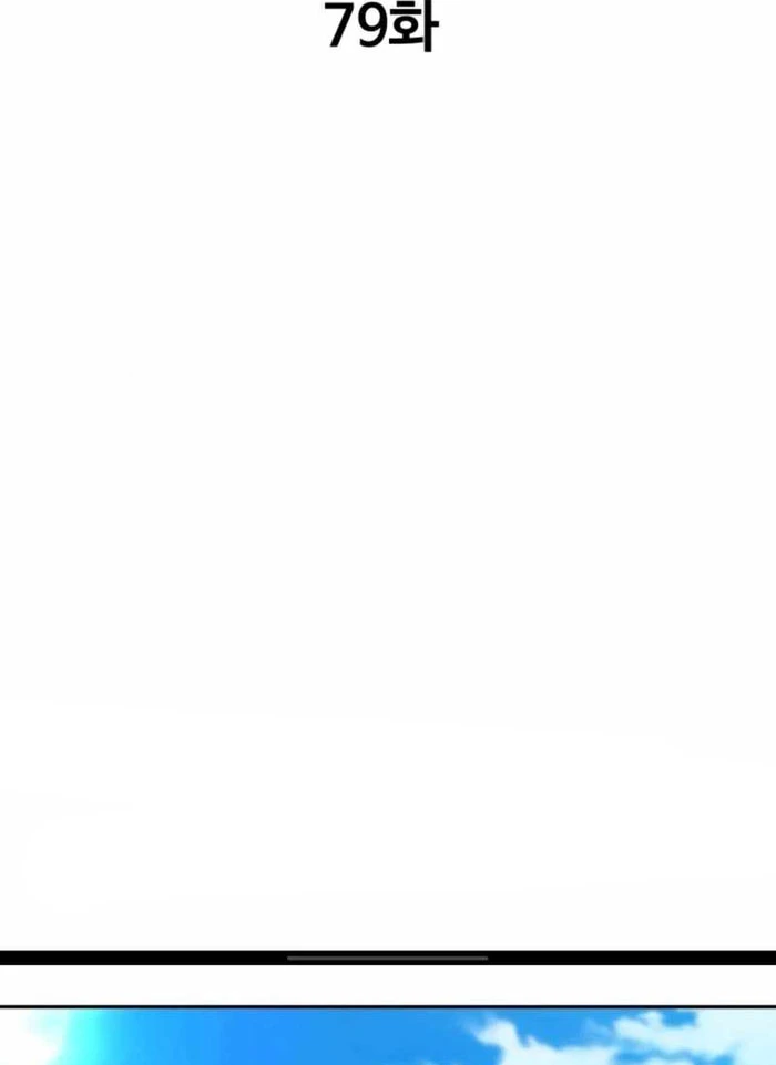 Cháu Trai Thiên Tài Của Vua Cho Vay Nặng Lãi Chapter 79 - 29