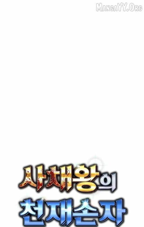 Cháu Trai Thiên Tài Của Vua Cho Vay Nặng Lãi Chapter 82 - 24