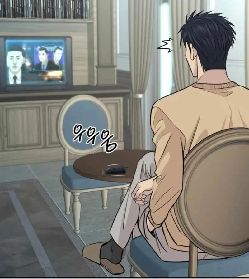 Cháu Trai Thiên Tài Của Vua Cho Vay Nặng Lãi Chapter 83 - 60