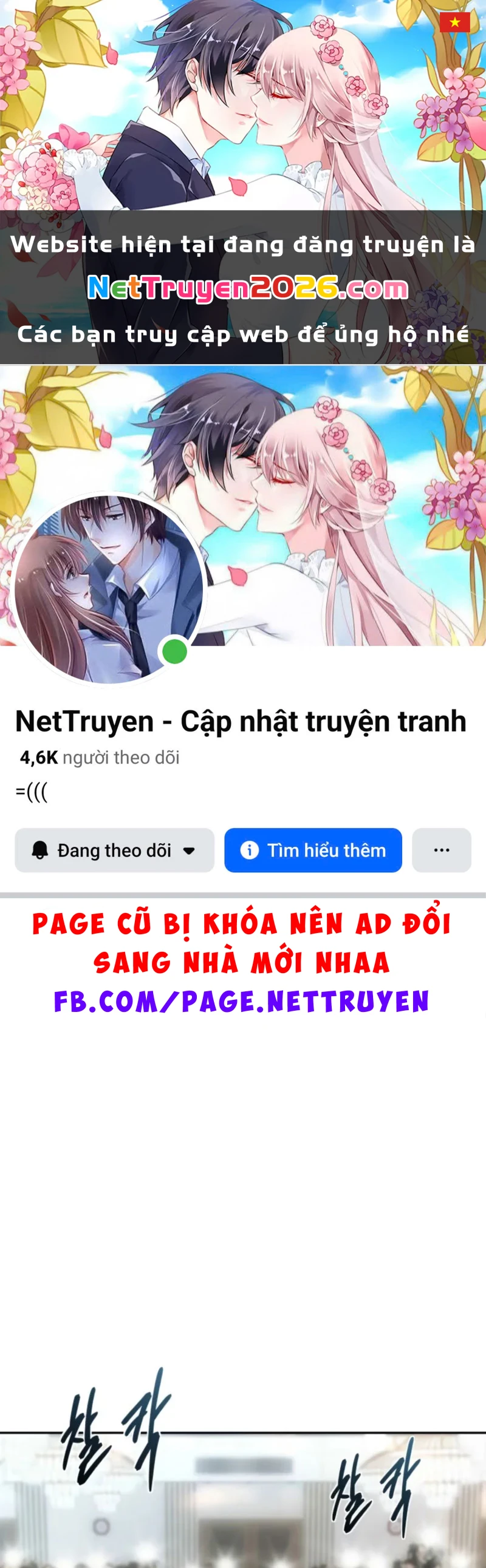 Cháu Trai Thiên Tài Của Vua Cho Vay Nặng Lãi Chapter 84 - 1