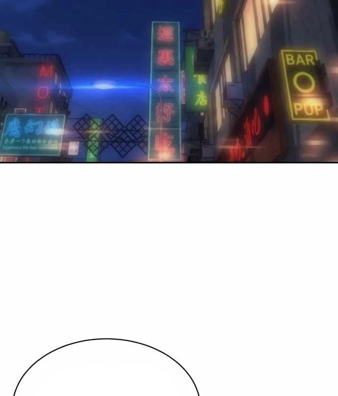 Cháu Trai Thiên Tài Của Vua Cho Vay Nặng Lãi Chapter 86 - 2