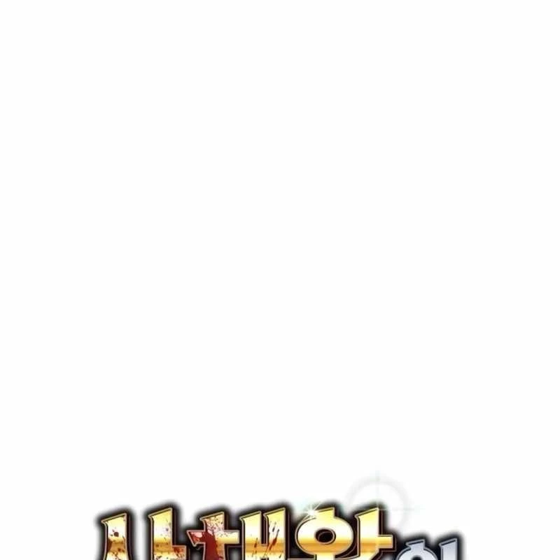 Cháu Trai Thiên Tài Của Vua Cho Vay Nặng Lãi Chapter 87 - 78