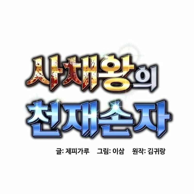 Cháu Trai Thiên Tài Của Vua Cho Vay Nặng Lãi Chapter 90 - 57