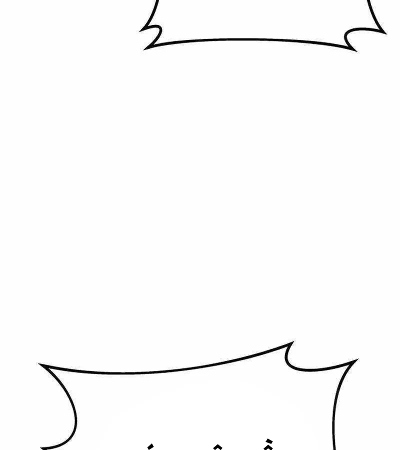 Cháu Trai Thiên Tài Của Vua Cho Vay Nặng Lãi Chapter 92 - 60