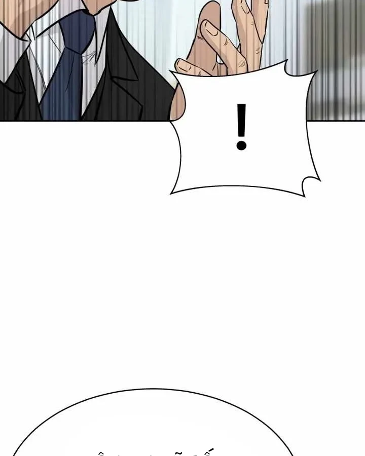 Cháu Trai Thiên Tài Của Vua Cho Vay Nặng Lãi Chapter 94 - 115