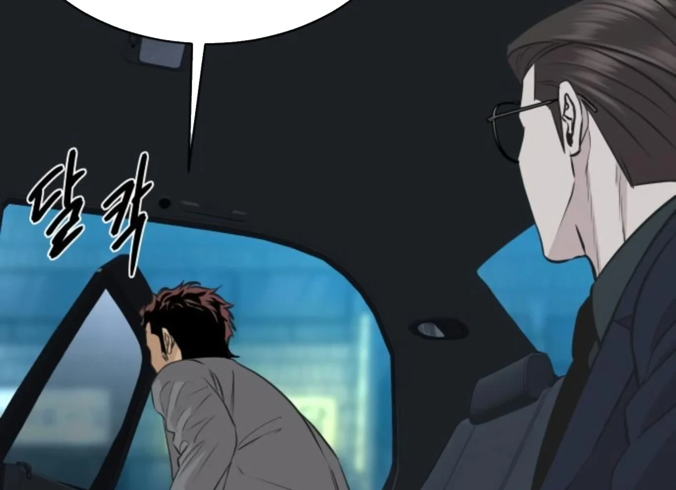 Cháu Trai Thiên Tài Của Vua Cho Vay Nặng Lãi Chapter 96 - 205