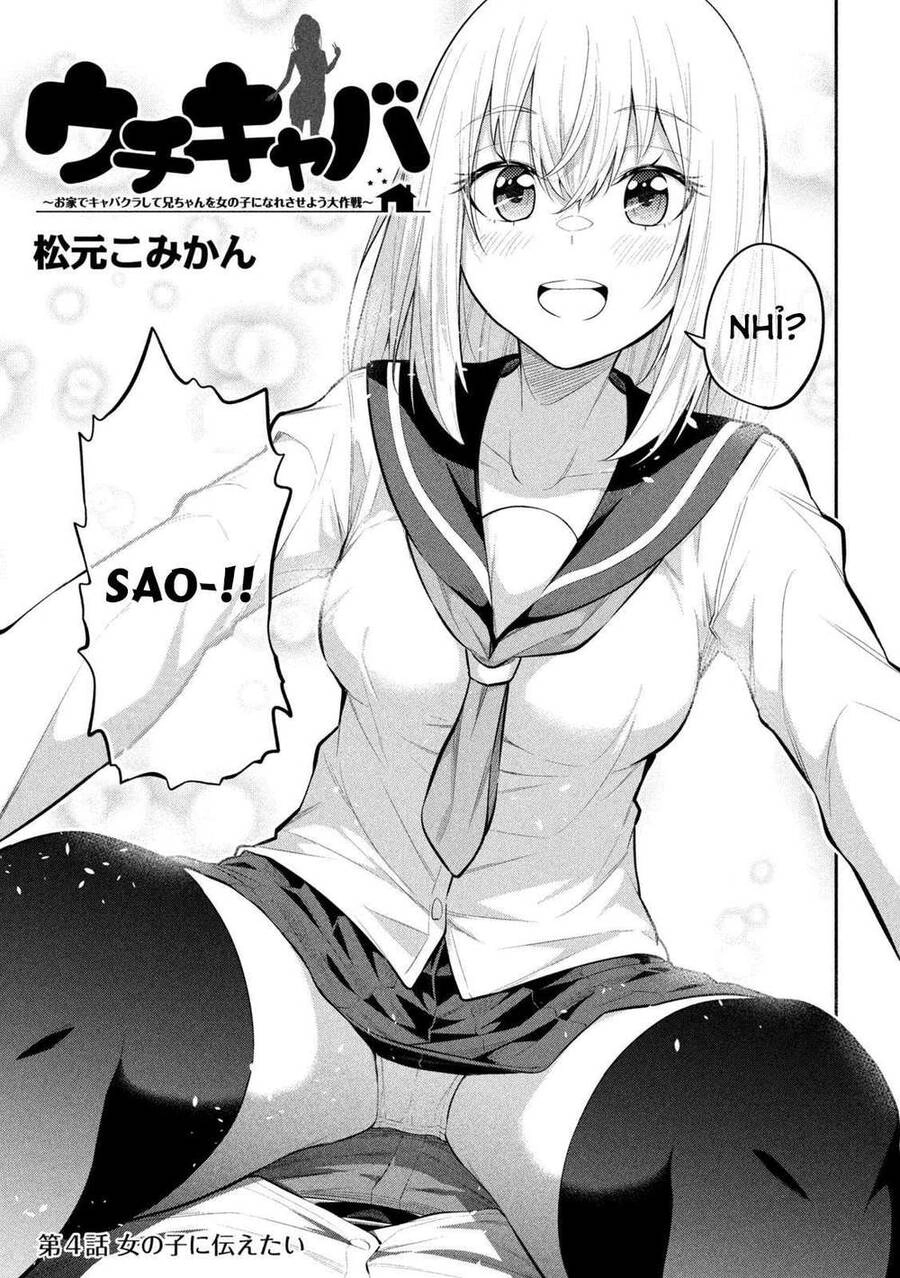 Uchi Kyaba: Oie De Kyabakura Shite Niichan O Onnanoko Ni Nare Saseyou Dai Sakusen Chapter 4 - 4