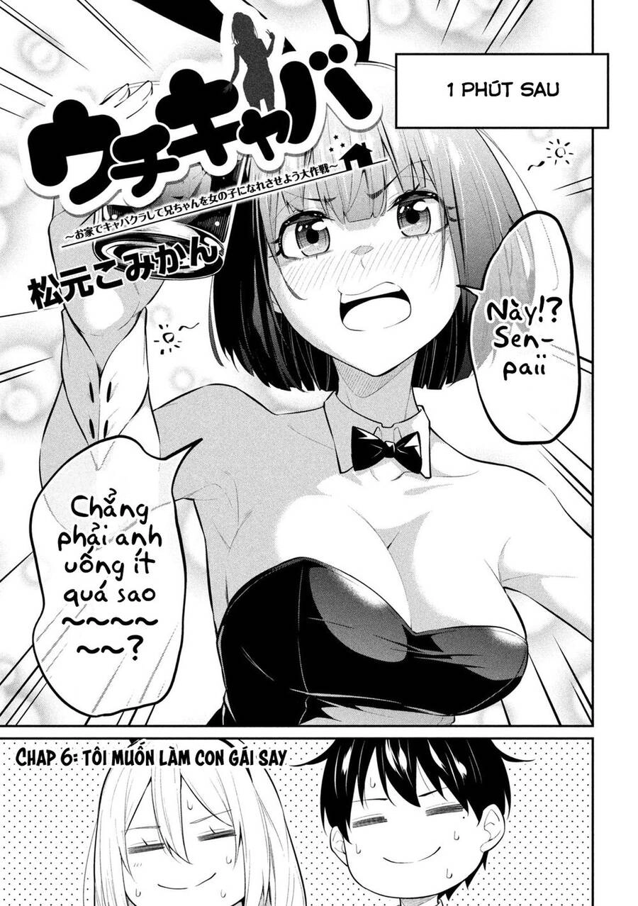 Uchi Kyaba: Oie De Kyabakura Shite Niichan O Onnanoko Ni Nare Saseyou Dai Sakusen Chapter 6 - 4