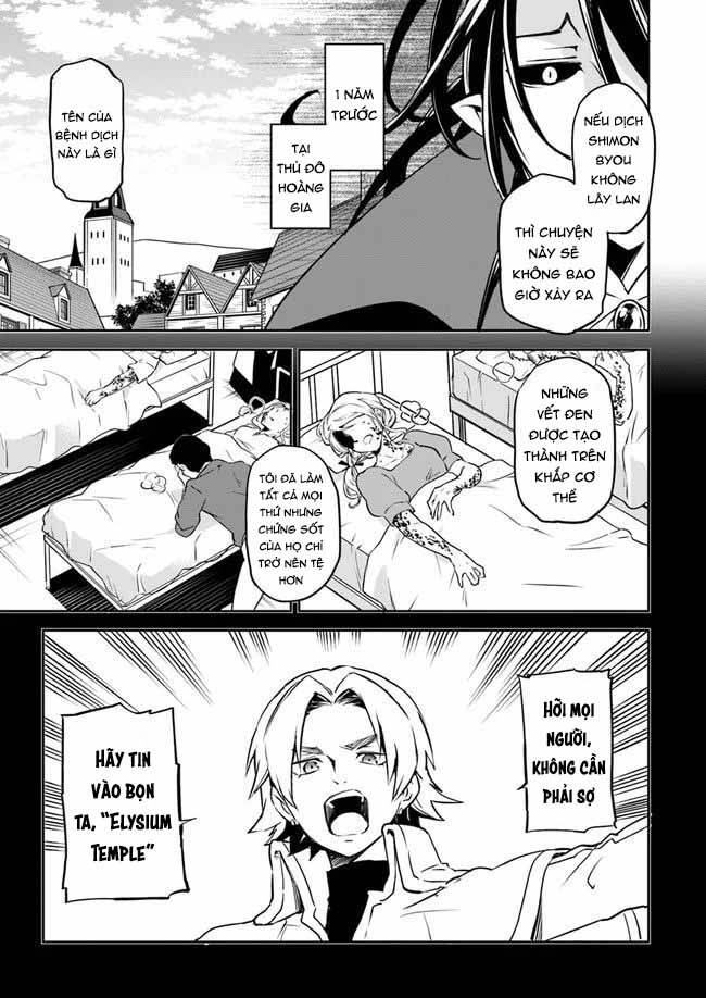 Ma Vương Tái Sinh Trở Thành Pháp Sư Mạnh Nhất Chapter 1 - 20