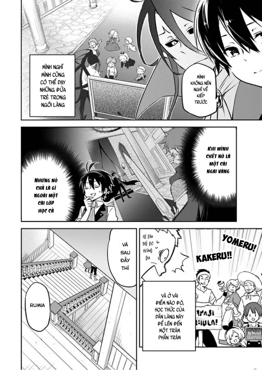 Ma Vương Tái Sinh Trở Thành Pháp Sư Mạnh Nhất Chapter 2 - 20