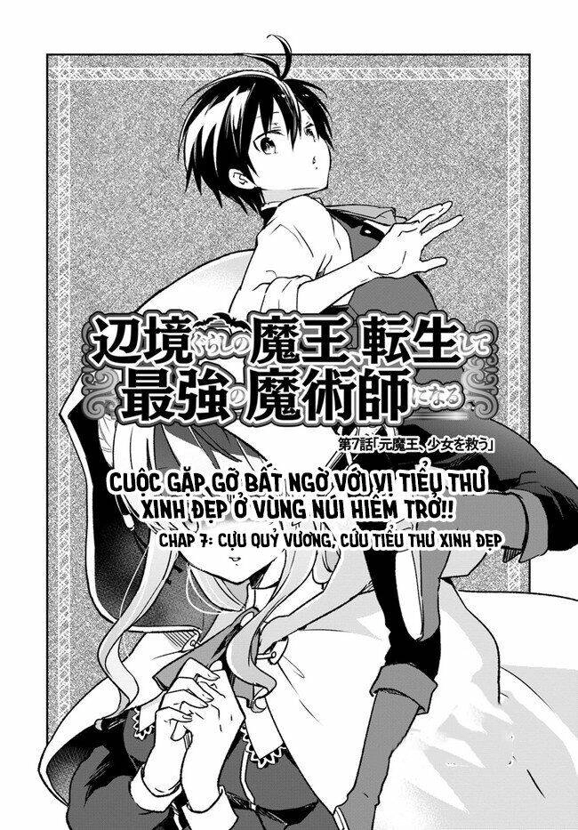 Ma Vương Tái Sinh Trở Thành Pháp Sư Mạnh Nhất Chapter 7 - 5