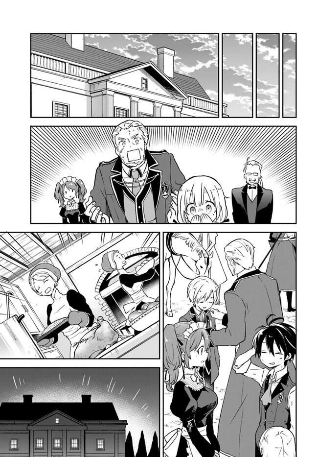 Ma Vương Tái Sinh Trở Thành Pháp Sư Mạnh Nhất Chapter 12 - 25