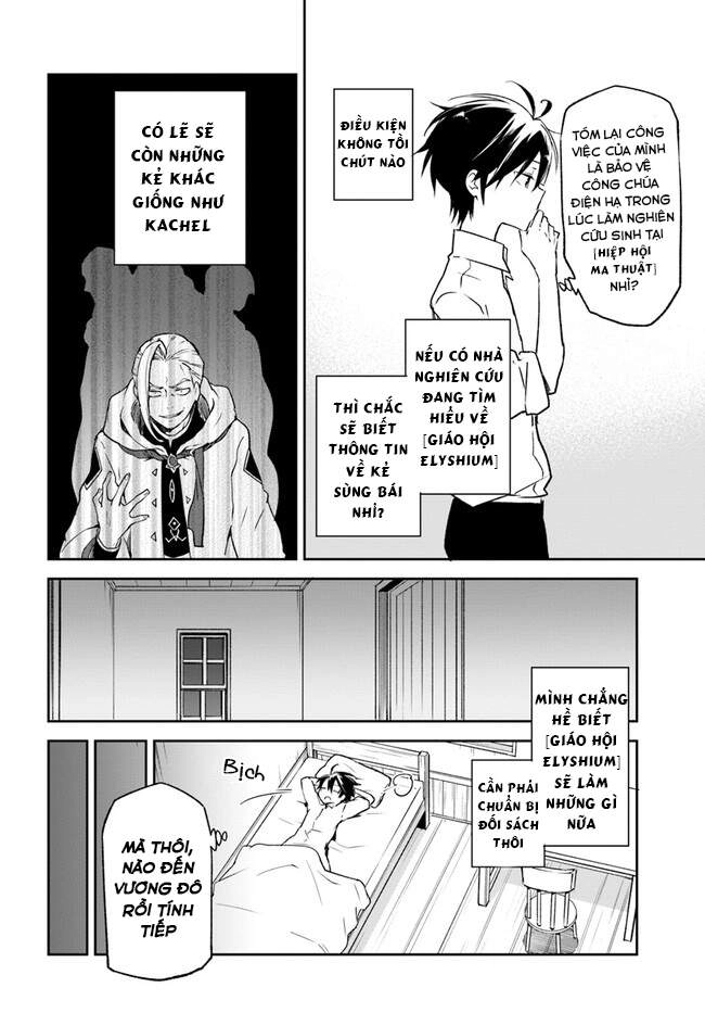 Ma Vương Tái Sinh Trở Thành Pháp Sư Mạnh Nhất Chapter 13 - 23