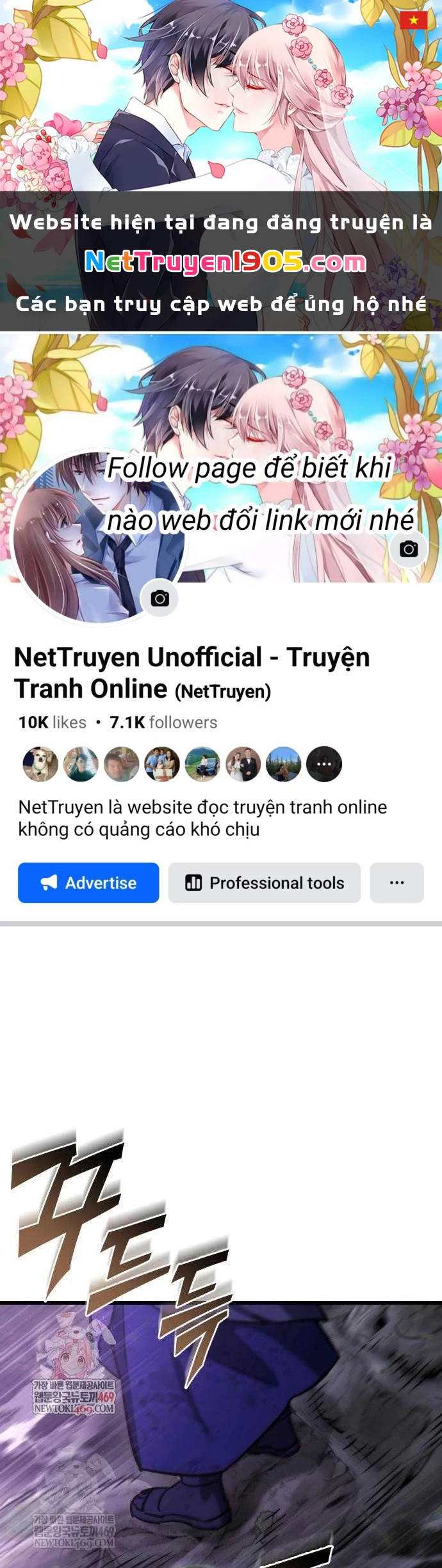 Mạt Thế Hậu Cần Chapter 67 - 1