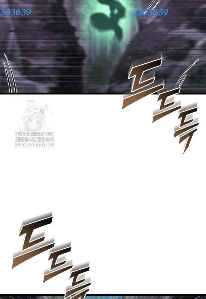 Mạt Thế Hậu Cần Chapter 67 - 9