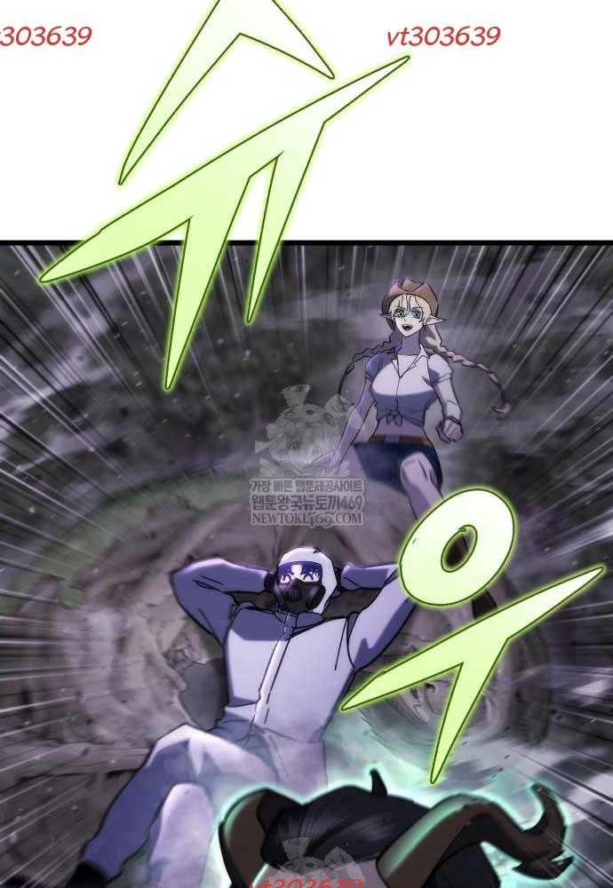 Mạt Thế Hậu Cần Chapter 67 - 11