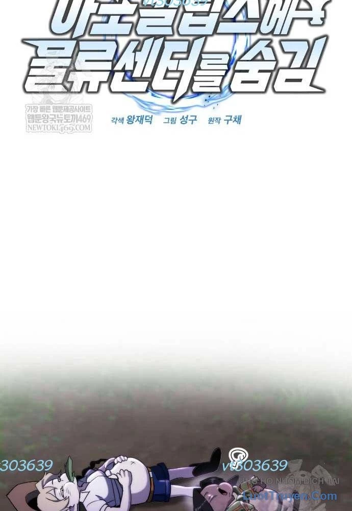 Mạt Thế Hậu Cần Chapter 67 - 24