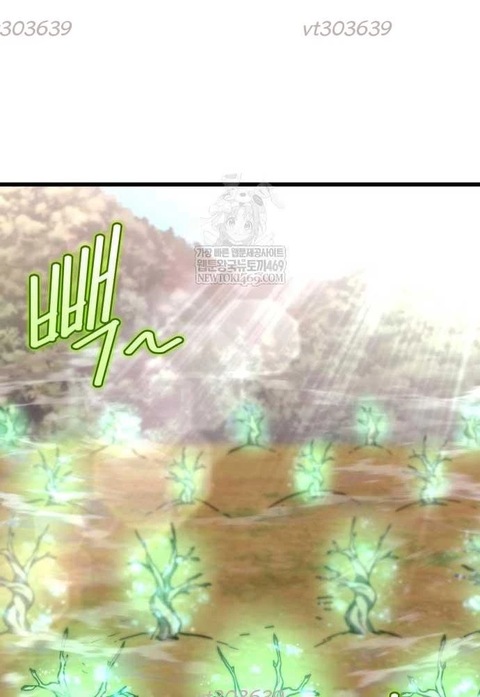 Mạt Thế Hậu Cần Chapter 67 - 87