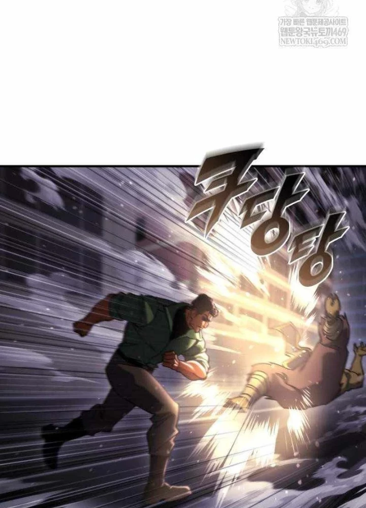 Mạt Thế Hậu Cần Chapter 73 - 9