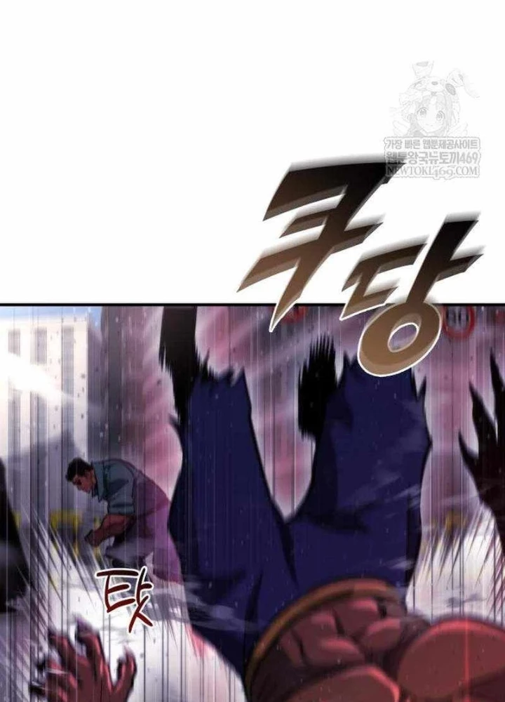 Mạt Thế Hậu Cần Chapter 73 - 49