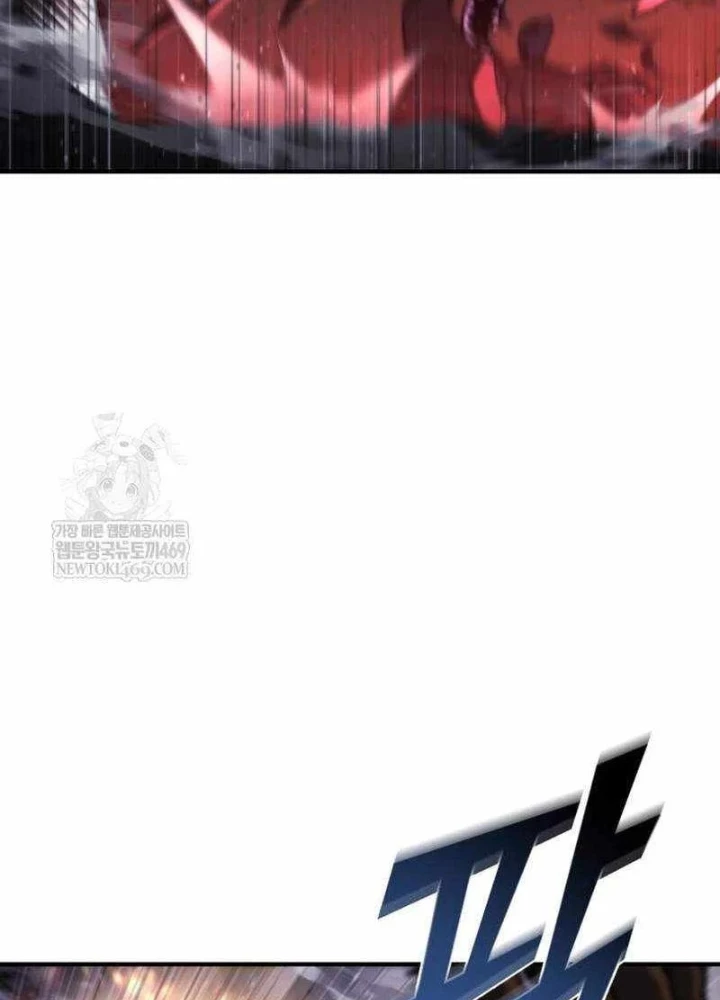 Mạt Thế Hậu Cần Chapter 73 - 51