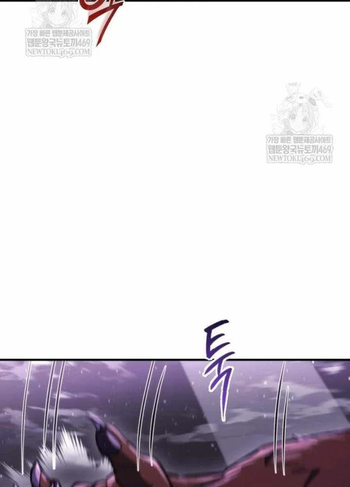 Mạt Thế Hậu Cần Chapter 73 - 59