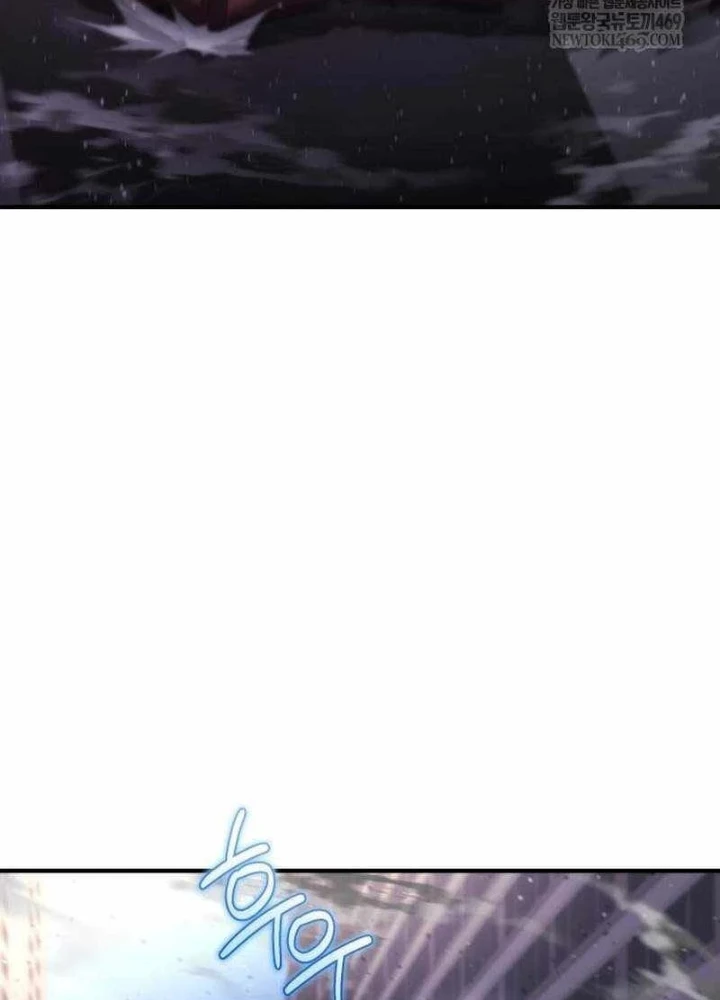 Mạt Thế Hậu Cần Chapter 73 - 61