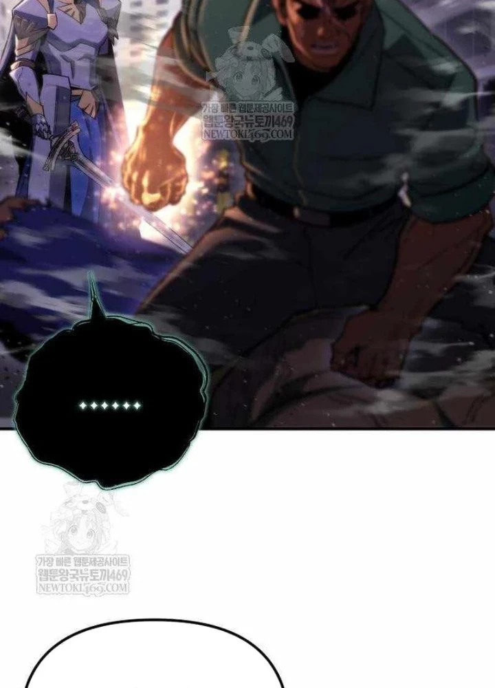 Mạt Thế Hậu Cần Chapter 73 - 63