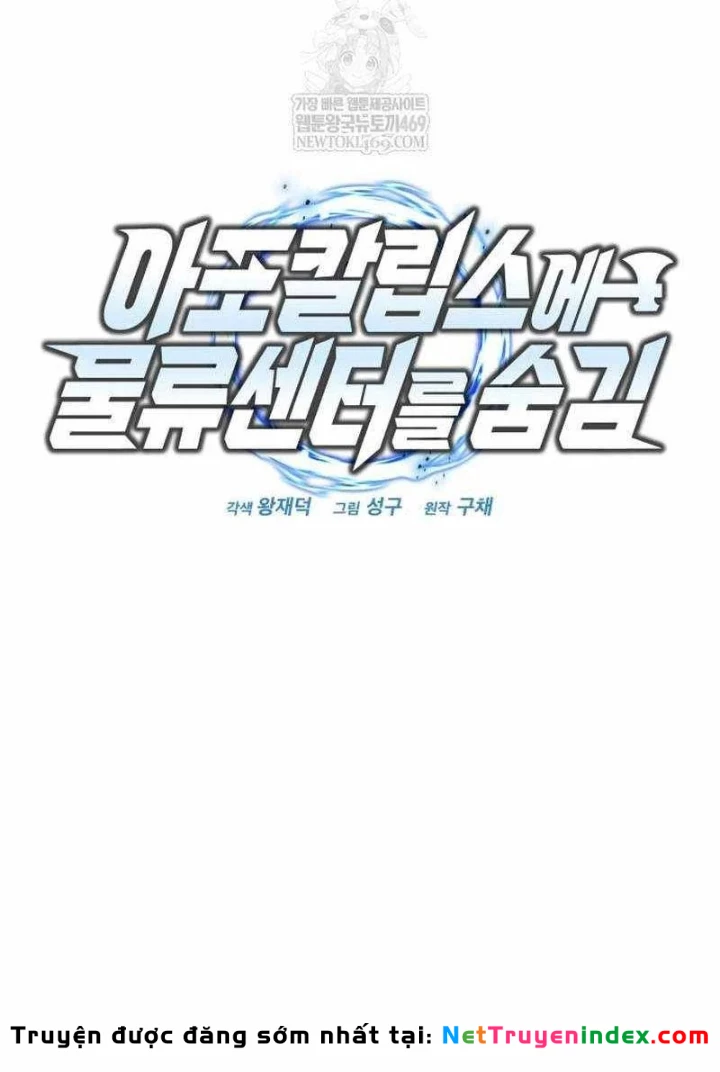 Mạt Thế Hậu Cần Chapter 73 - 77