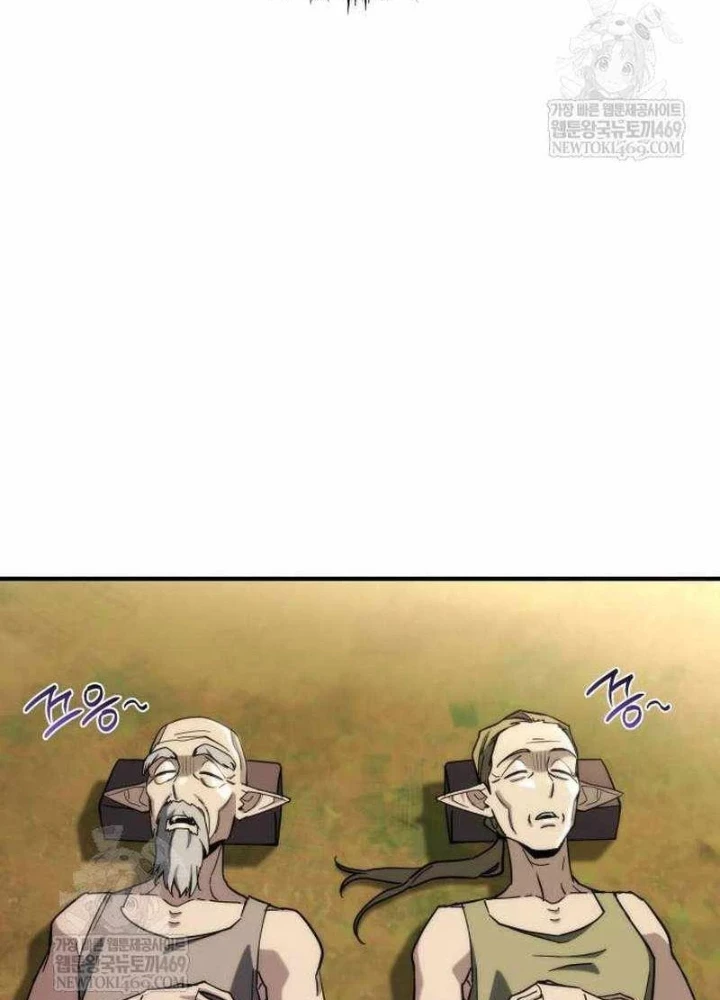 Mạt Thế Hậu Cần Chapter 73 - 99