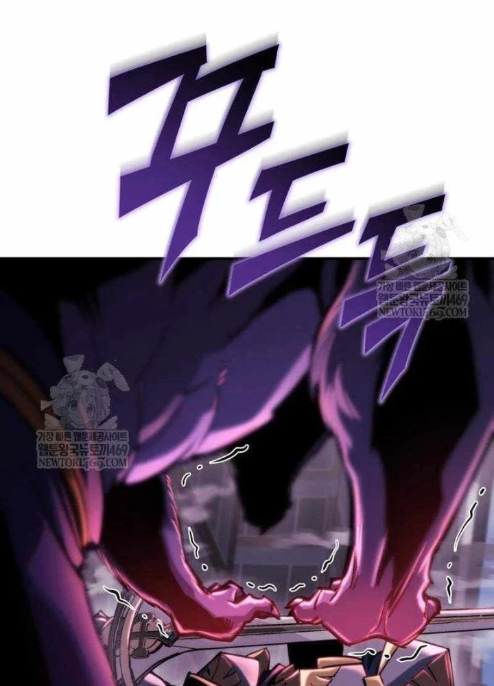 Mạt Thế Hậu Cần Chapter 73 - 159