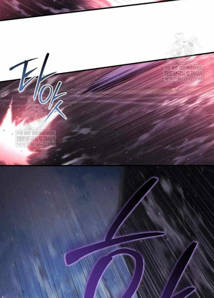 Mạt Thế Hậu Cần Chapter 73 - 211